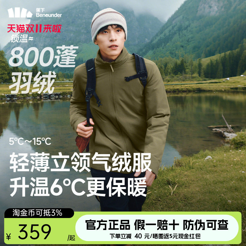 蕉下男士立领气绒服保暖似羽绒上衣飞行员夹克外套秋冬季户外棉服
