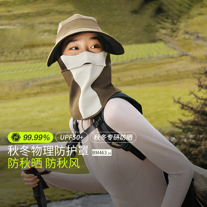 蕉下软壳全防护登山帽秋女保暖面罩一体护颈防晒鸭舌徒步户外帽子