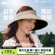 蕉下全环绕蛋卷帽遮太阳黑胶全遮光女士遮脸护颈大檐空顶防晒帽子