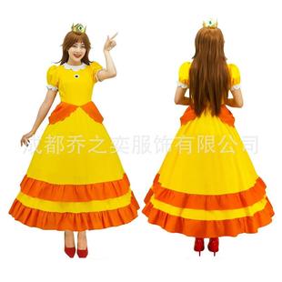 黛西Daisy公主裙cos服装 跨境成人母女万圣节玛丽马里奥随便 现货