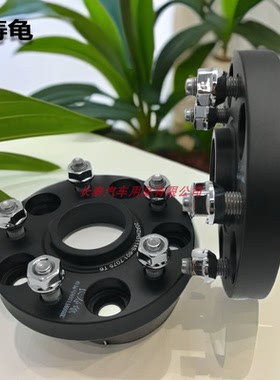 马自达5 MX6 CX5 CX7 RX8 MPV MX5锻造法兰盘改装轮毂加宽垫片