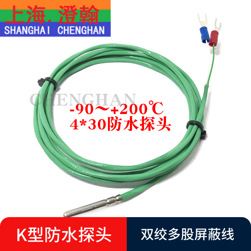 不锈钢管4*30热电偶 K型 温度传感器 不锈钢表面探头 温控测温线