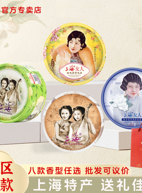 老上海雪花膏正品国货老牌上海女人护手霜特产伴手礼经典官方面霜