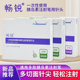 畅锐胰岛素一次性注射笔针头32G4mm通用打糖尿病魔笔秀霖诺和灵针