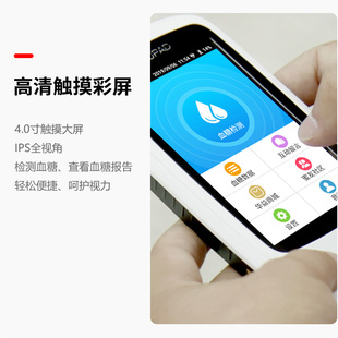 华益精点Glupad-818型血糖仪家用测血糖试纸医用血糖测试条