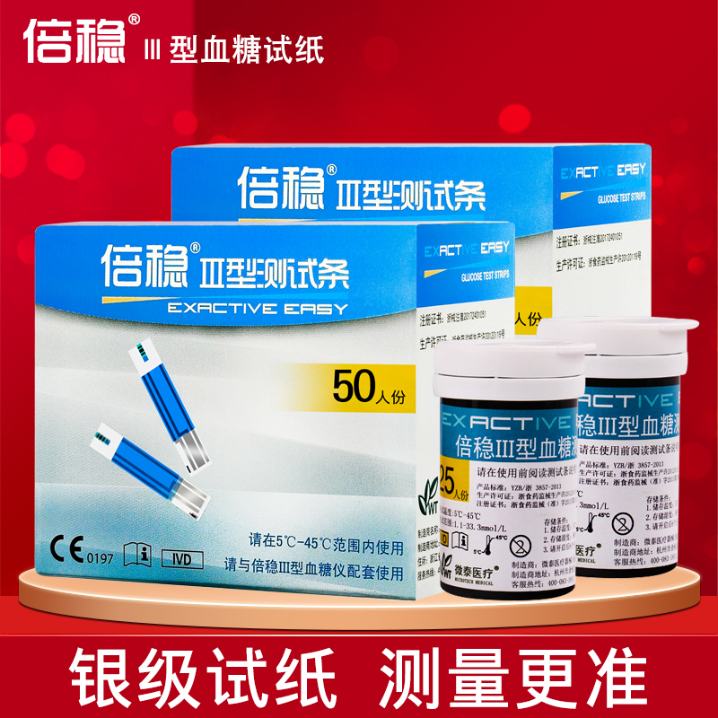 银制电极 稳定性高