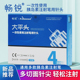 畅锐大平头胰岛素针头4mm一次性打胰岛素注射笔针头32G大平头针