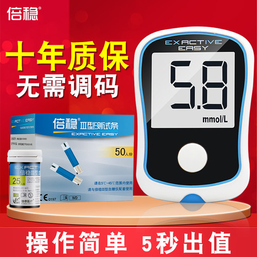 银制电极 稳定高效