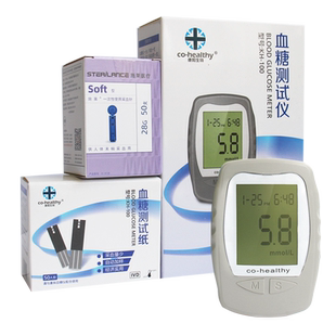 康和co-healthy血糖测试仪 糖和血糖试纸 KH-100血糖测试纸 家用