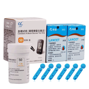 达乐自动码血糖试纸达乐试条爱森斯CareSensN/C型血糖仪GM505NA