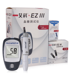 艾科ez3血糖测试仪家用血糖试纸片100条装医用测血糖的仪器