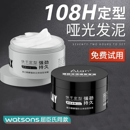 Мужской воск, лак для волос, матовый спрей, увлажняющее масло для волос, гель, стайлинг, придает объем, долговременный эффект