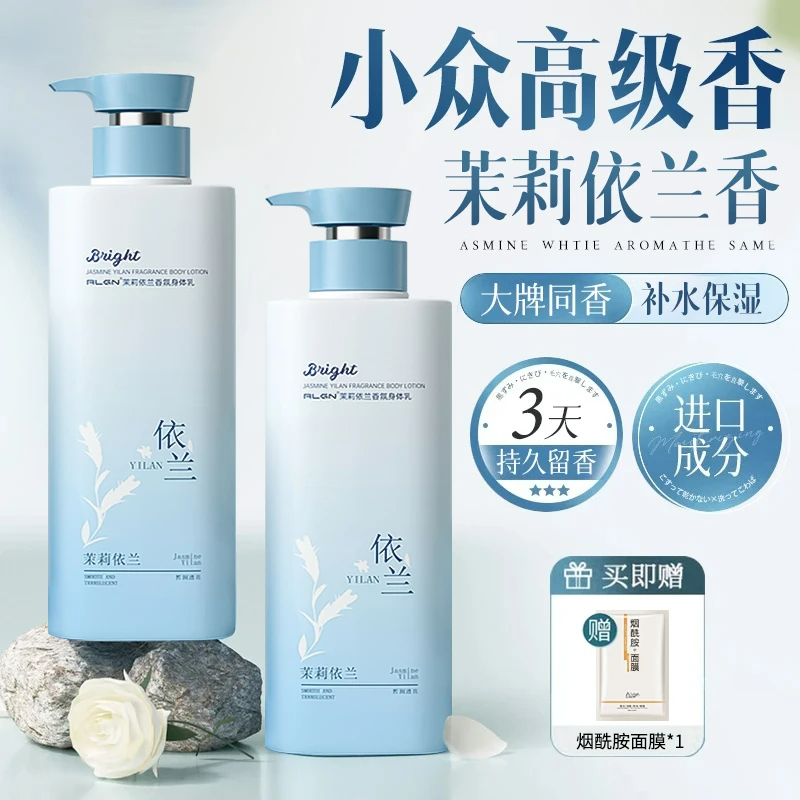 央妈力荐丨秋冬保湿止痒身体乳