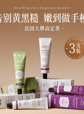 护手霜滋润保湿补水防干裂男女士美白去手纹便携伴手礼盒官方正品