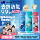 游泳专用去氯沐浴露洗发水二合一儿童洗发沐浴二合一专业除氯女士