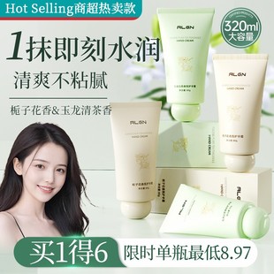 胖东莱推荐 小支男专用 护手霜女秋冬滋润补水长效保湿 防干裂便携式