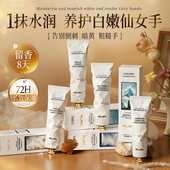 护手霜滋润保湿 补水防干裂美白去手纹便携礼盒女男正品 官方旗舰店