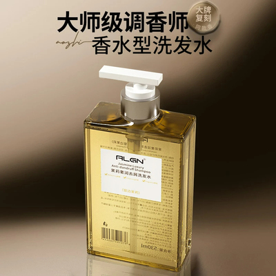 央妈推荐!控油洗发水热销榜第1名