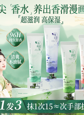 商超力荐丨国货之光护手霜第1