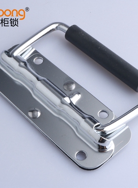 L602工具箱活动提手L603工业设备箱弹簧提手L605木箱铝箱折叠拉手