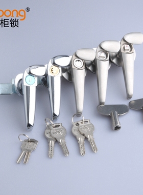 dinbong MS308-2-3户外配电柜把手锁 机箱机柜门铜芯锁带防水盖型