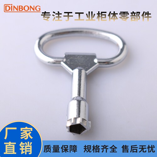 上海电力同款锌合金五角钥匙