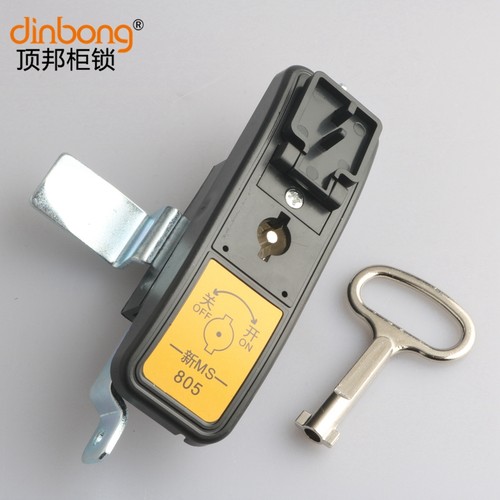 MS新型805万控柜连杆锁