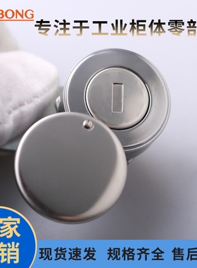 AB7007Z-1-1开关控制柜铁皮柜门圆柱锁网络机箱机柜通讯柜门锁