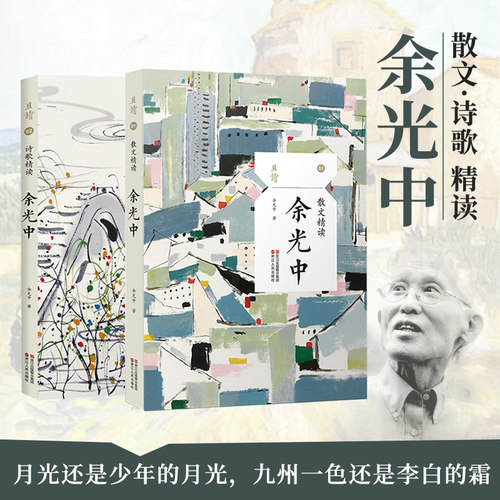 浙江人民出版社官方旗舰店