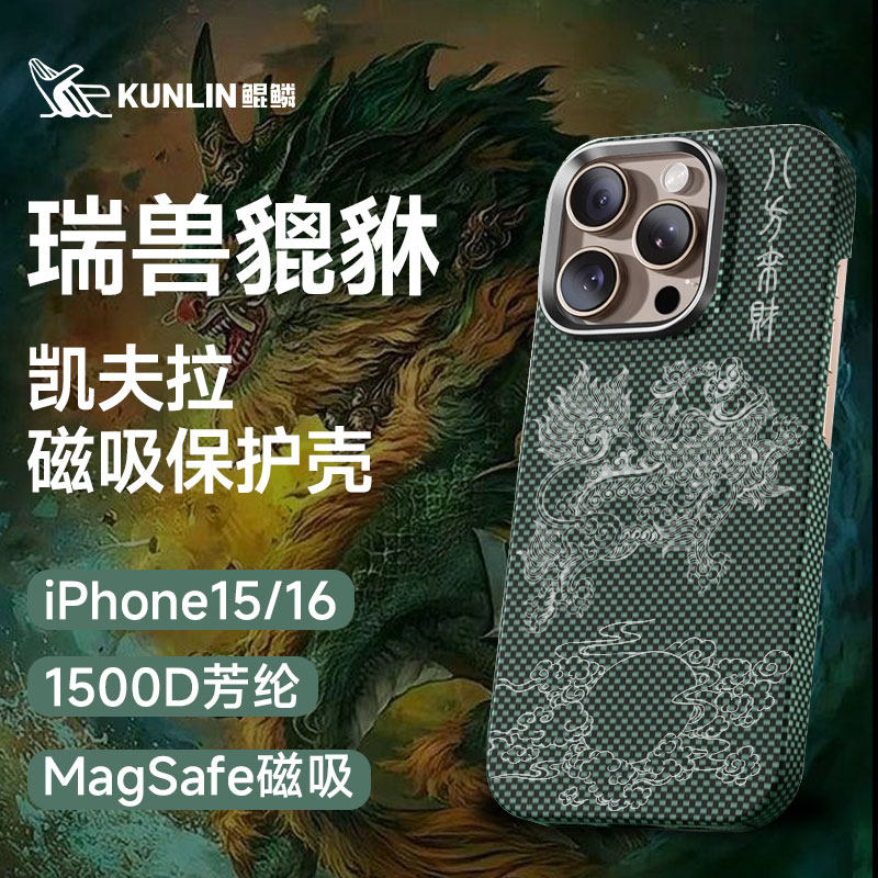 16ProMax超轻超薄防摔手机壳