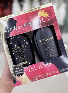 25年新款日本丝蓓绮黑椿加倍修复损伤护发洗发水护发素400ml*2