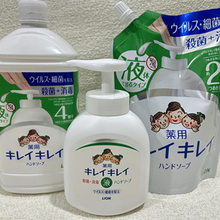 日本进口LION狮王啫喱除菌消毒全植物洁净洗手液儿童洗手液全家用