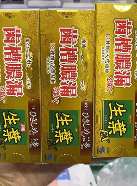小林制药牙周红肿胀牙龈上火