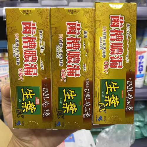 小林制药牙周红肿胀牙龈上火