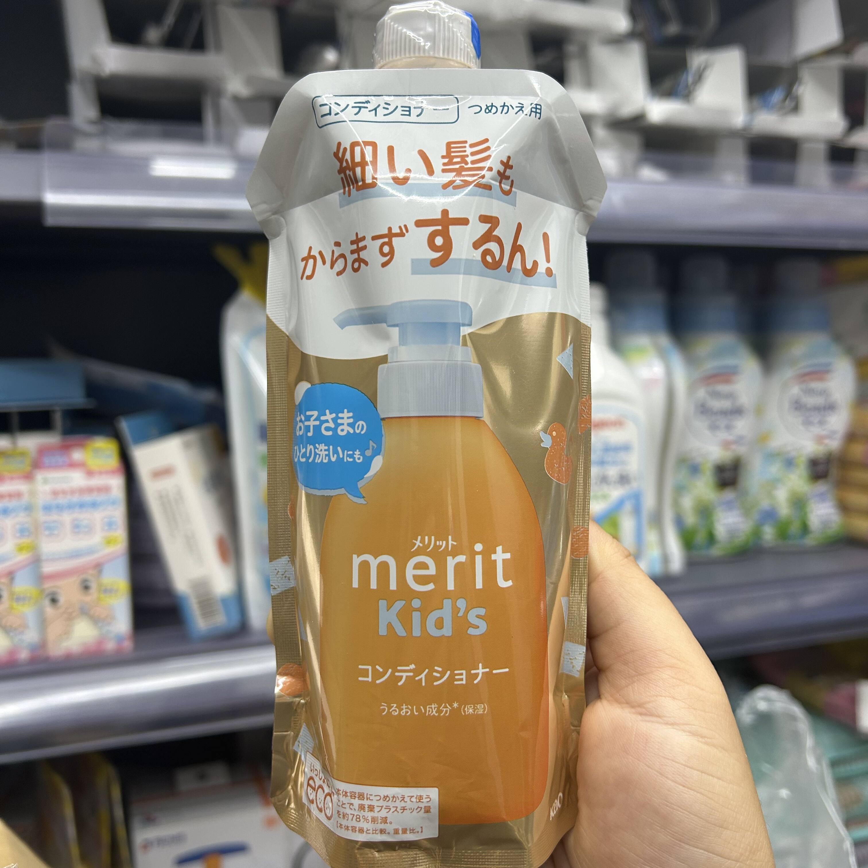 新款现货日本本土花王儿童护发素补充装1-12岁可用滋润柔顺285ml