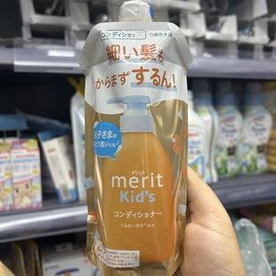 新款现货日本本土花王儿童护发素补充装1-12岁可用滋润柔顺285ml