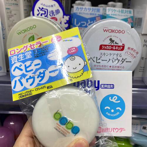 和光堂新生儿以上日本好用