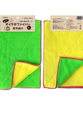 3条装日本OneDay珊瑚绒抹布3片不粘油洗碗布吸水不掉毛去油清洁