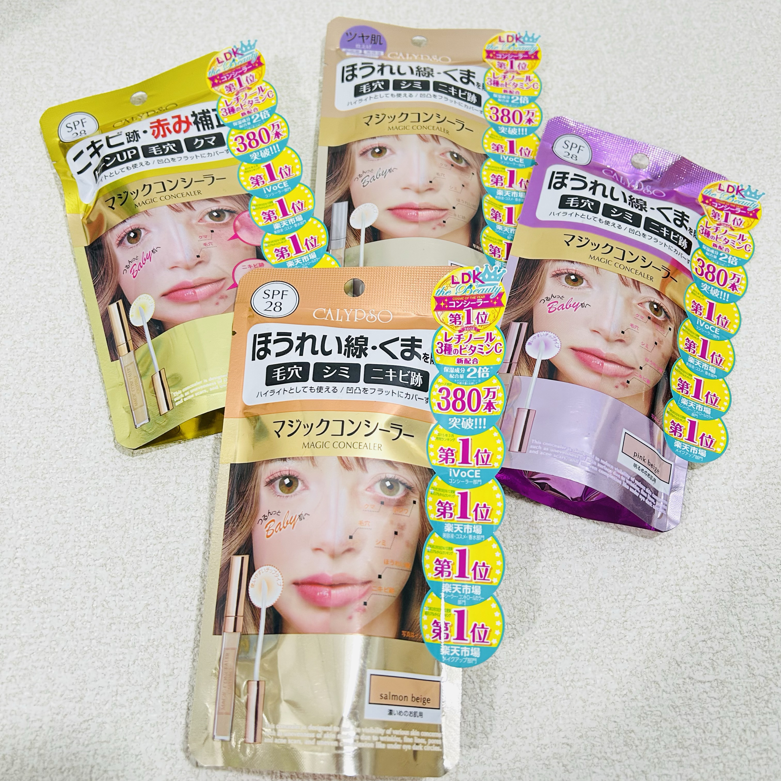正品包邮日本Calypso MAGIC遮瑕膏遮瑕棒豆印斑点毛孔6g魔法遮瑕