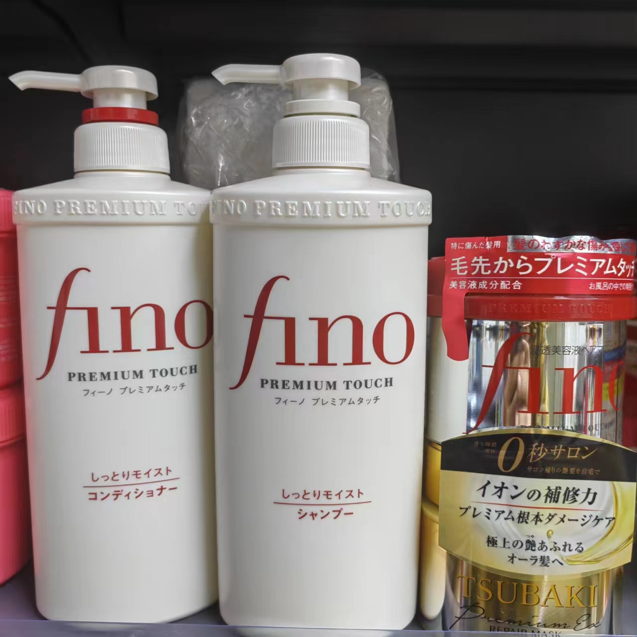 fino芬浓滋润成人通用控油