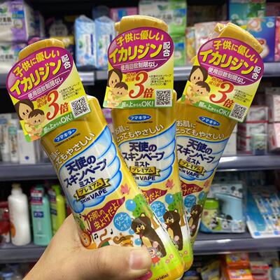 vape黄色日本3倍功效宝宝防蚊