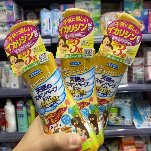 vape黄色日本3倍功效宝宝防蚊