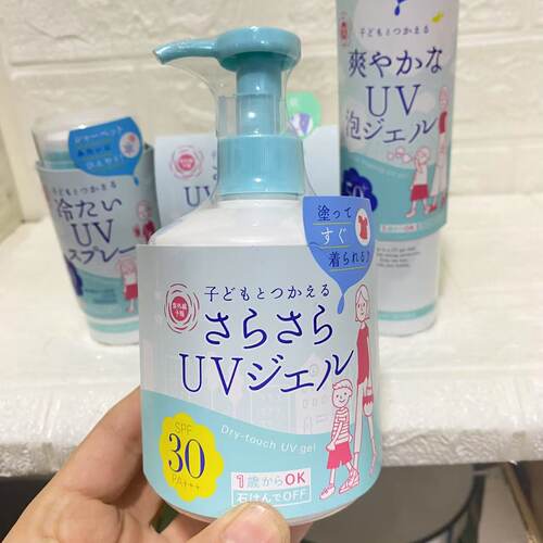 石泽研究所紫外线予报UV防晒啫喱