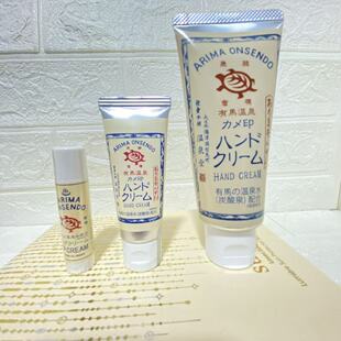 日本Arima有马温泉护手霜保湿滋润柚子味纯天然含铁矿物质润唇膏