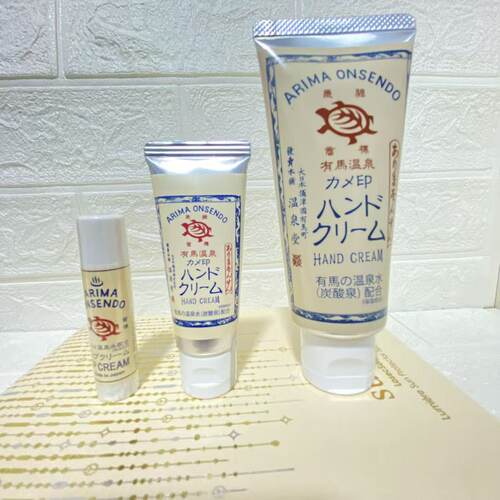 日本Arima有马护手霜保湿滋润