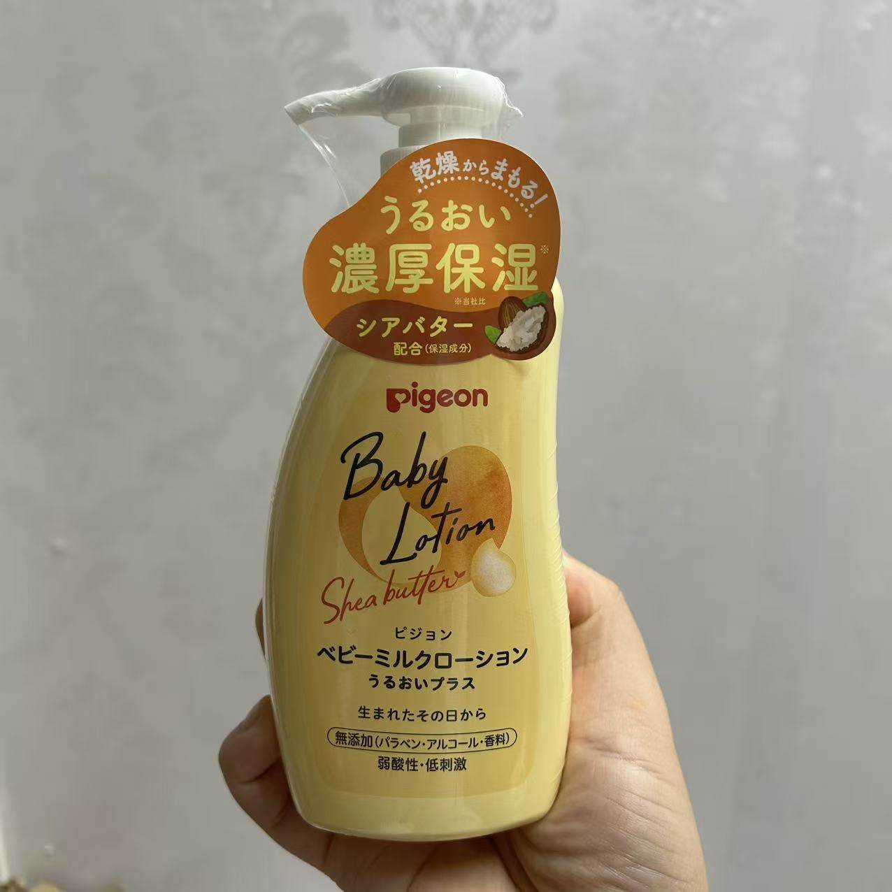 现货日本采购！贝亲婴儿乳液300ml深层保湿新生儿宝宝专用润肤乳