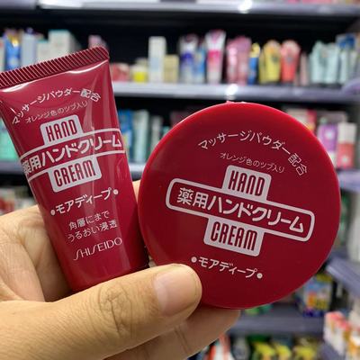 日本滋润保湿便携护手霜