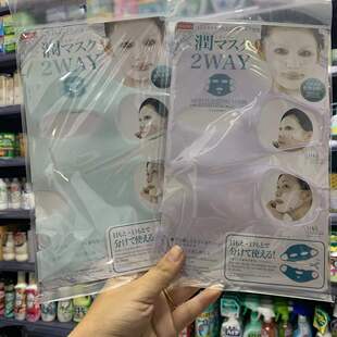 日本DAISO/大创面膜硅胶面罩3D全脸挂耳防水份精华蒸发促进吸收