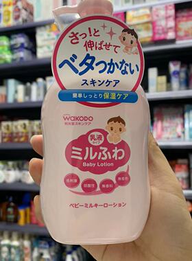 和光堂儿童面霜宝宝专用秋冬滋润补水护肤保湿霜婴儿润肤乳300ml