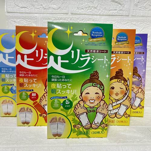 日本本土足贴中村树之惠